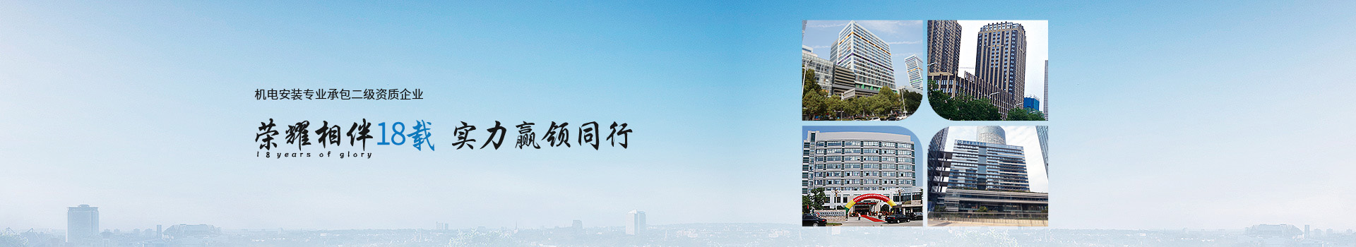 國佳冷暖公司實(shí)力